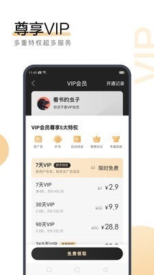 乐鱼体育app登录